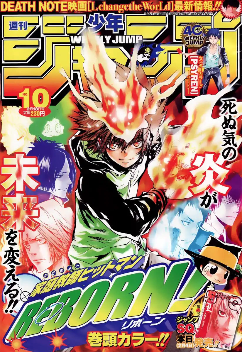 Katekyo Hitman Reborn! Chapter 179 1